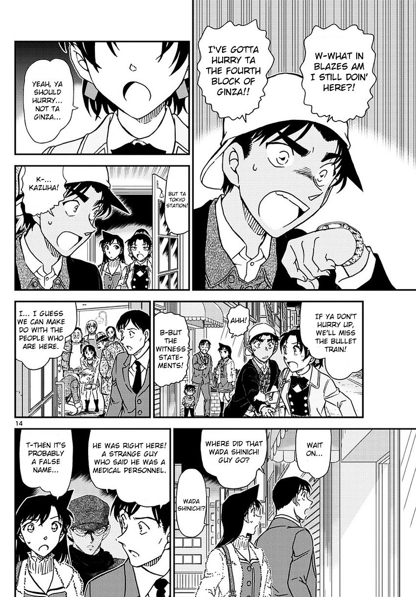 Chapter 983 - Page 15