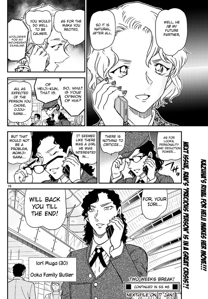 Chapter 983 - Page 17