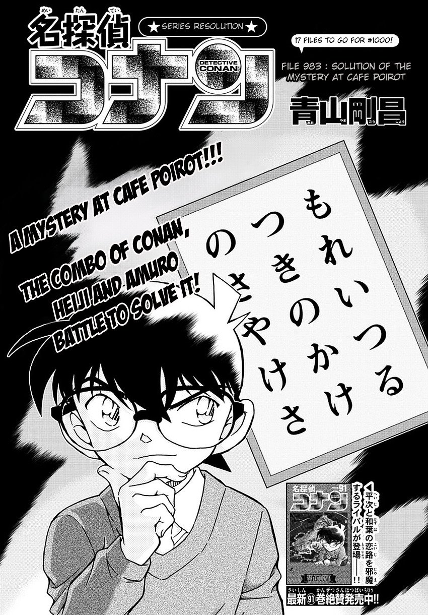 Chapter 983 - Page 2