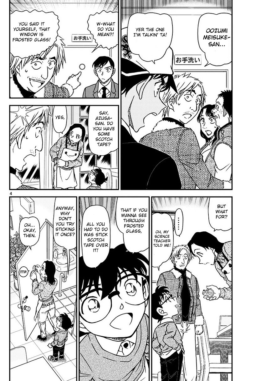 Chapter 983 - Page 5