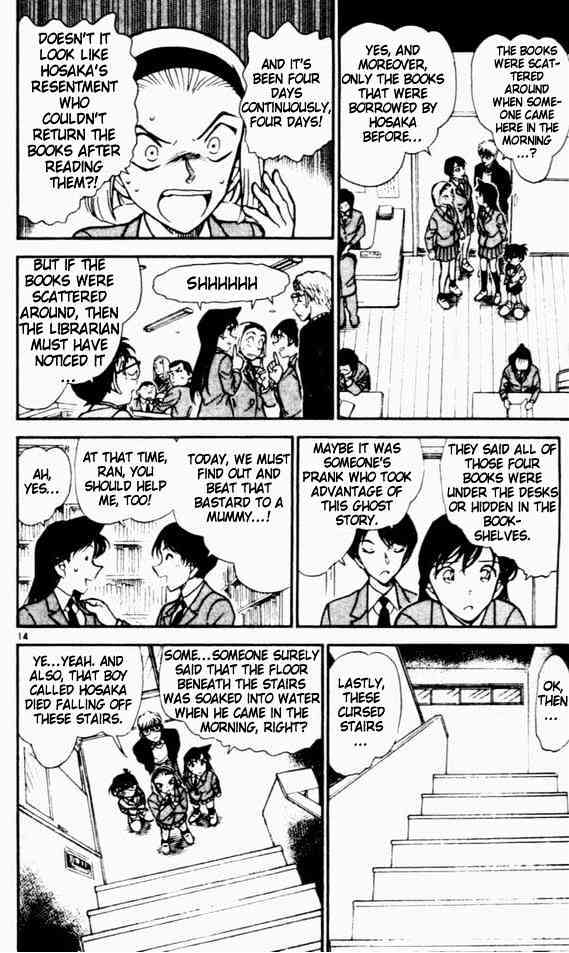 Chapter 457 - Page 14