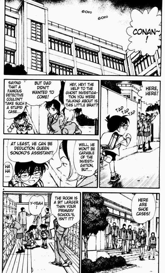 Chapter 457 - Page 4