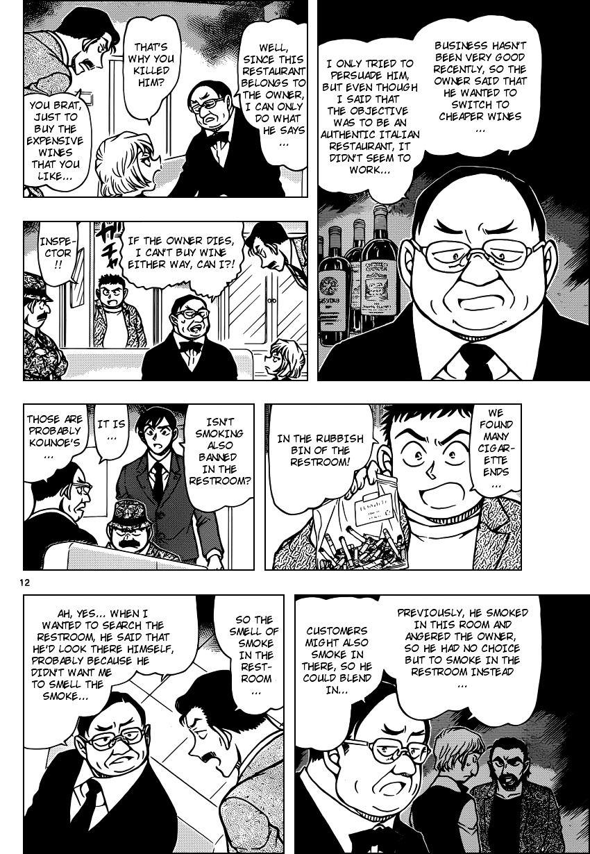 Chapter 926 - Page 12