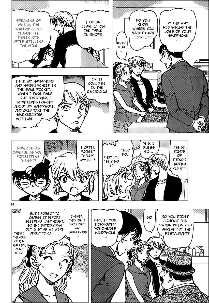 Chapter 926 - Page 14