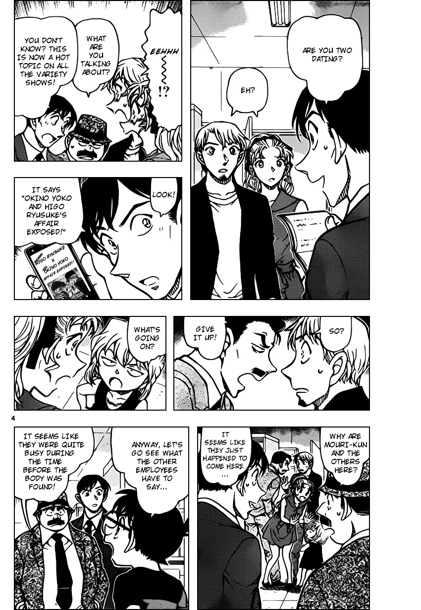 Chapter 926 - Page 4