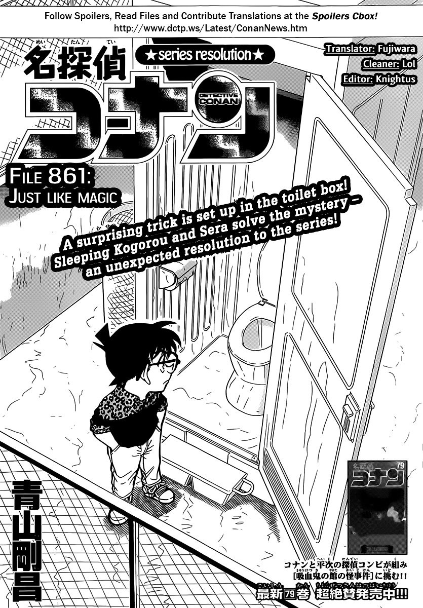 Chapter 861 - Page 1