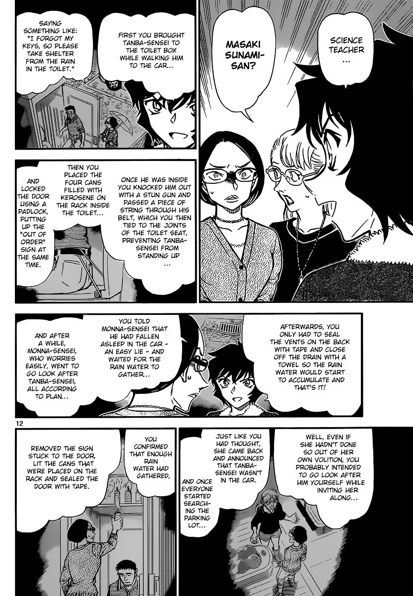Chapter 861 - Page 12