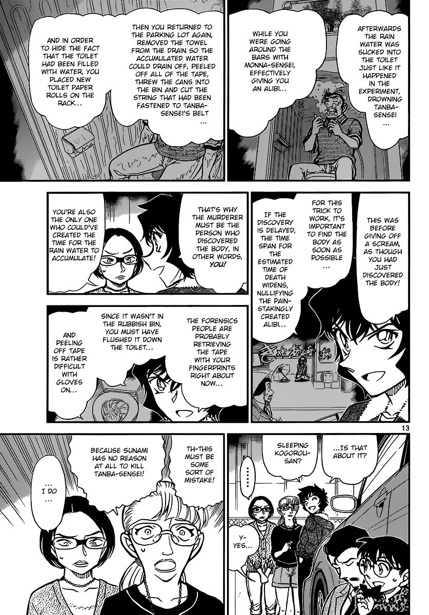 Chapter 861 - Page 13