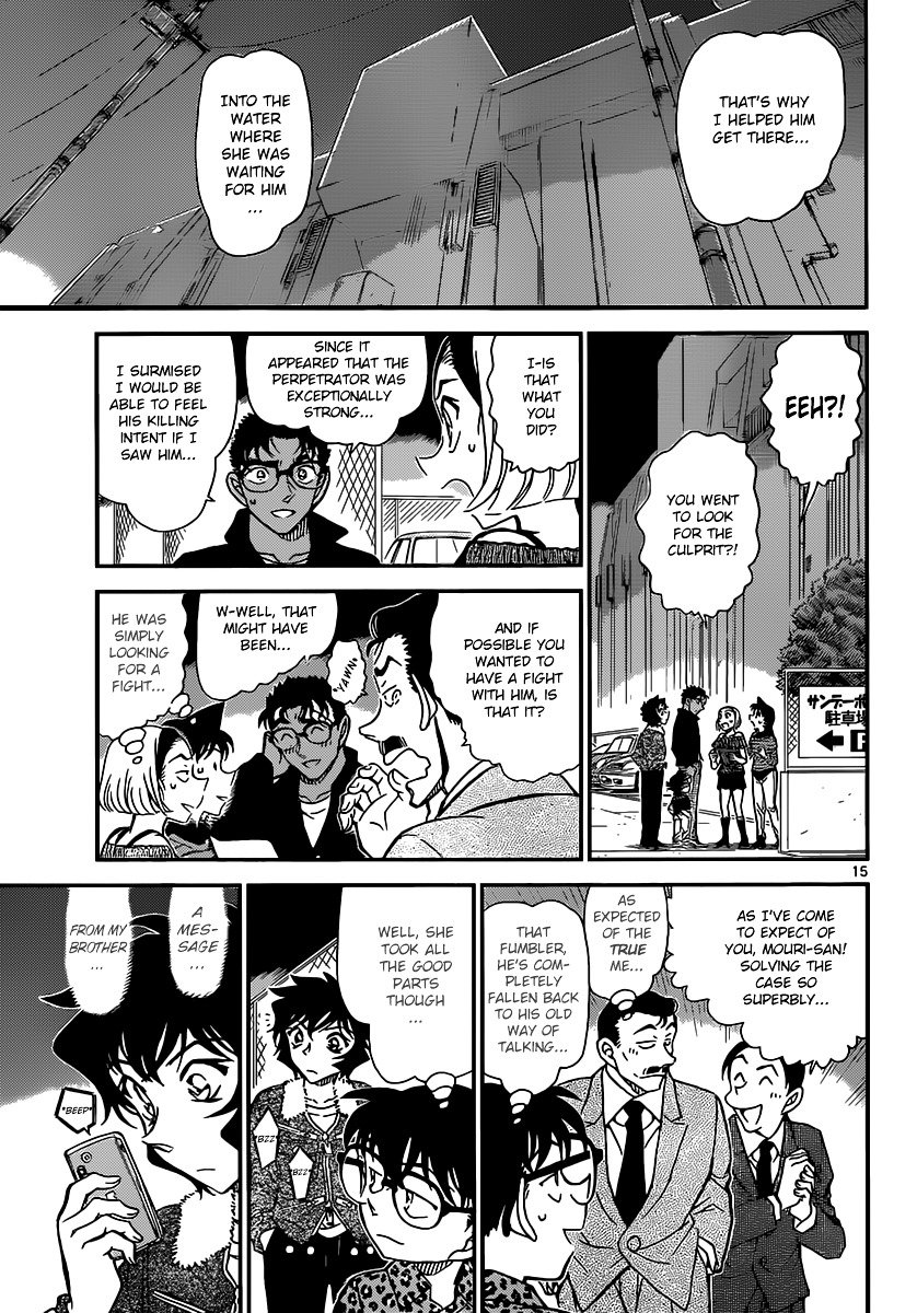 Chapter 861 - Page 15