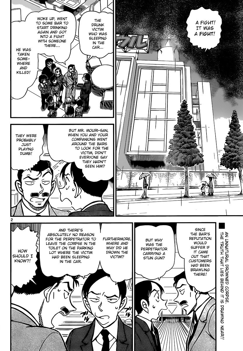 Chapter 861 - Page 2