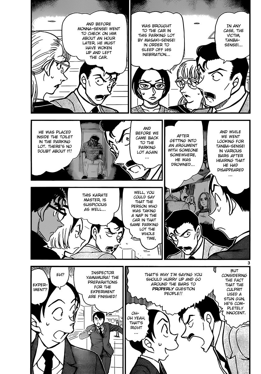Chapter 861 - Page 3