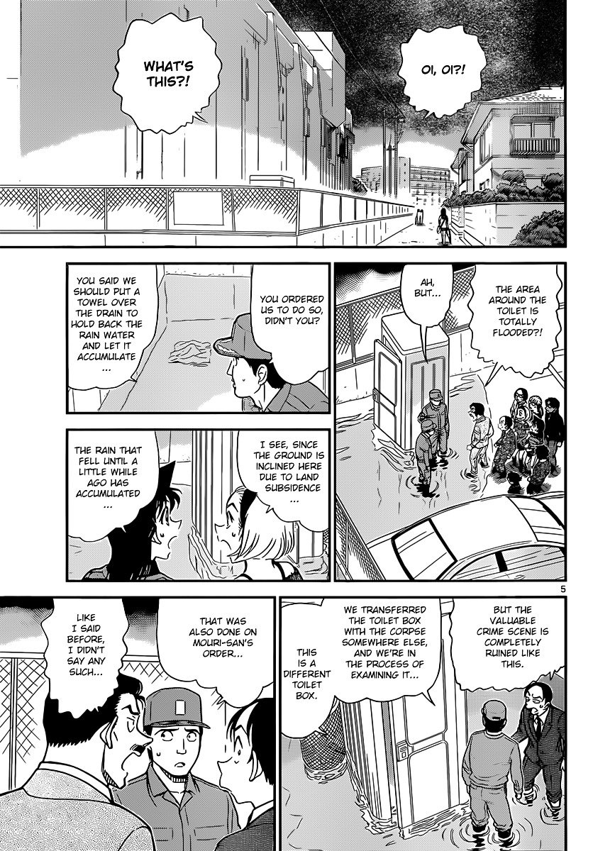 Chapter 861 - Page 5