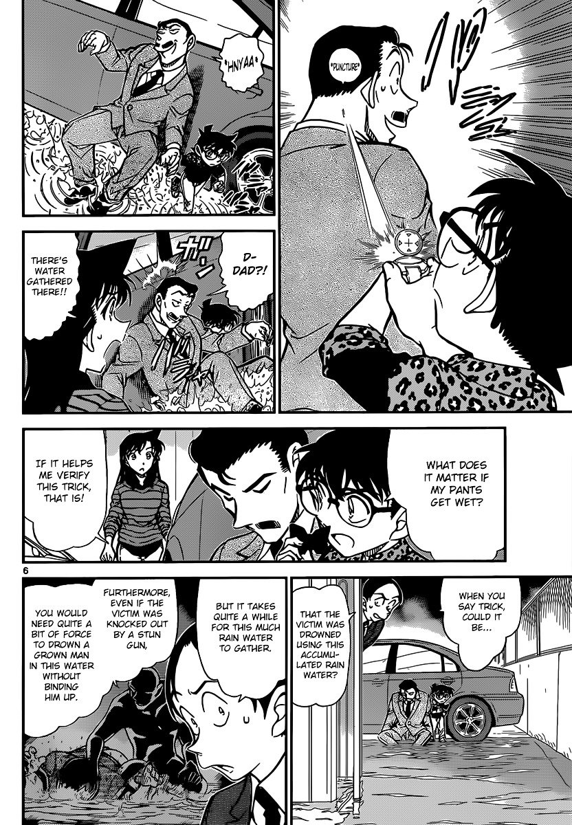 Chapter 861 - Page 6