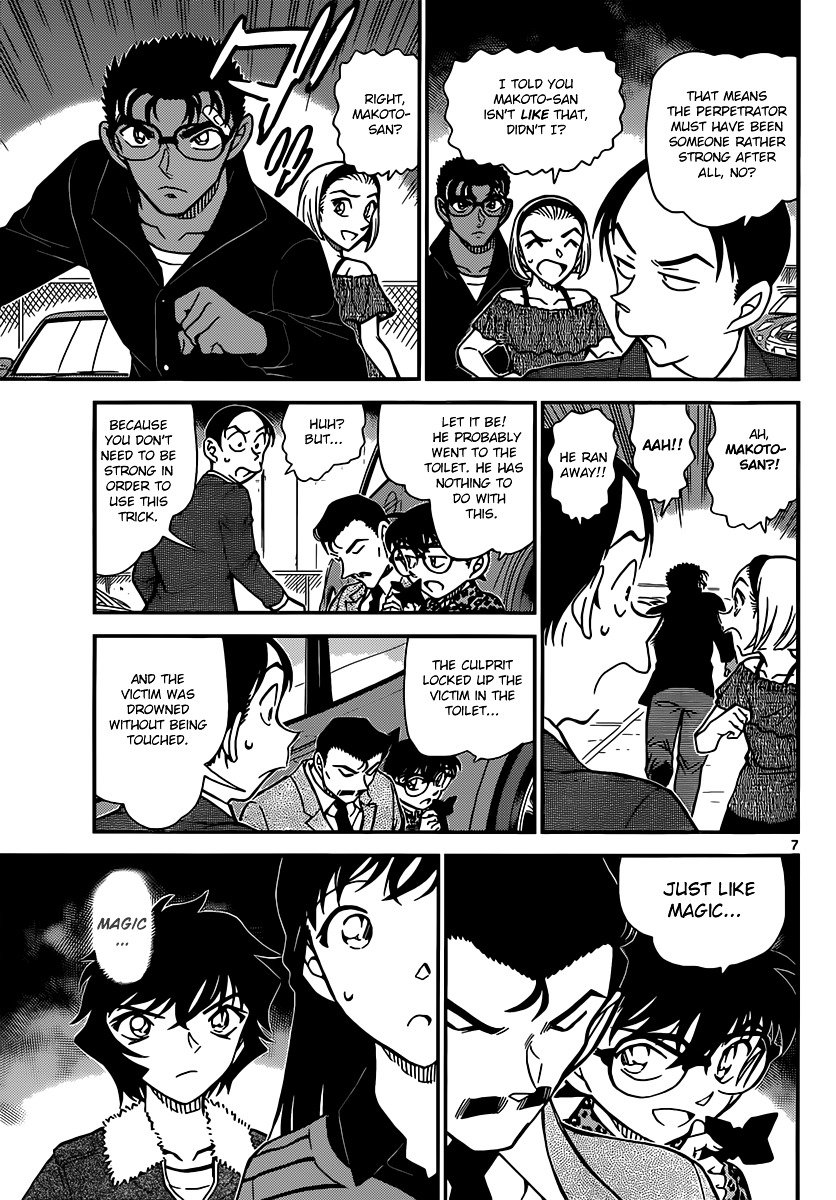 Chapter 861 - Page 7