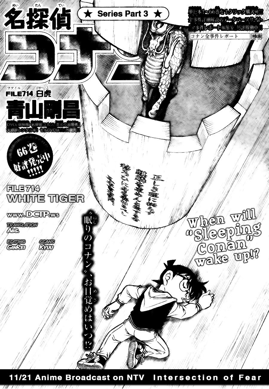 Chapter 714 - Page 1