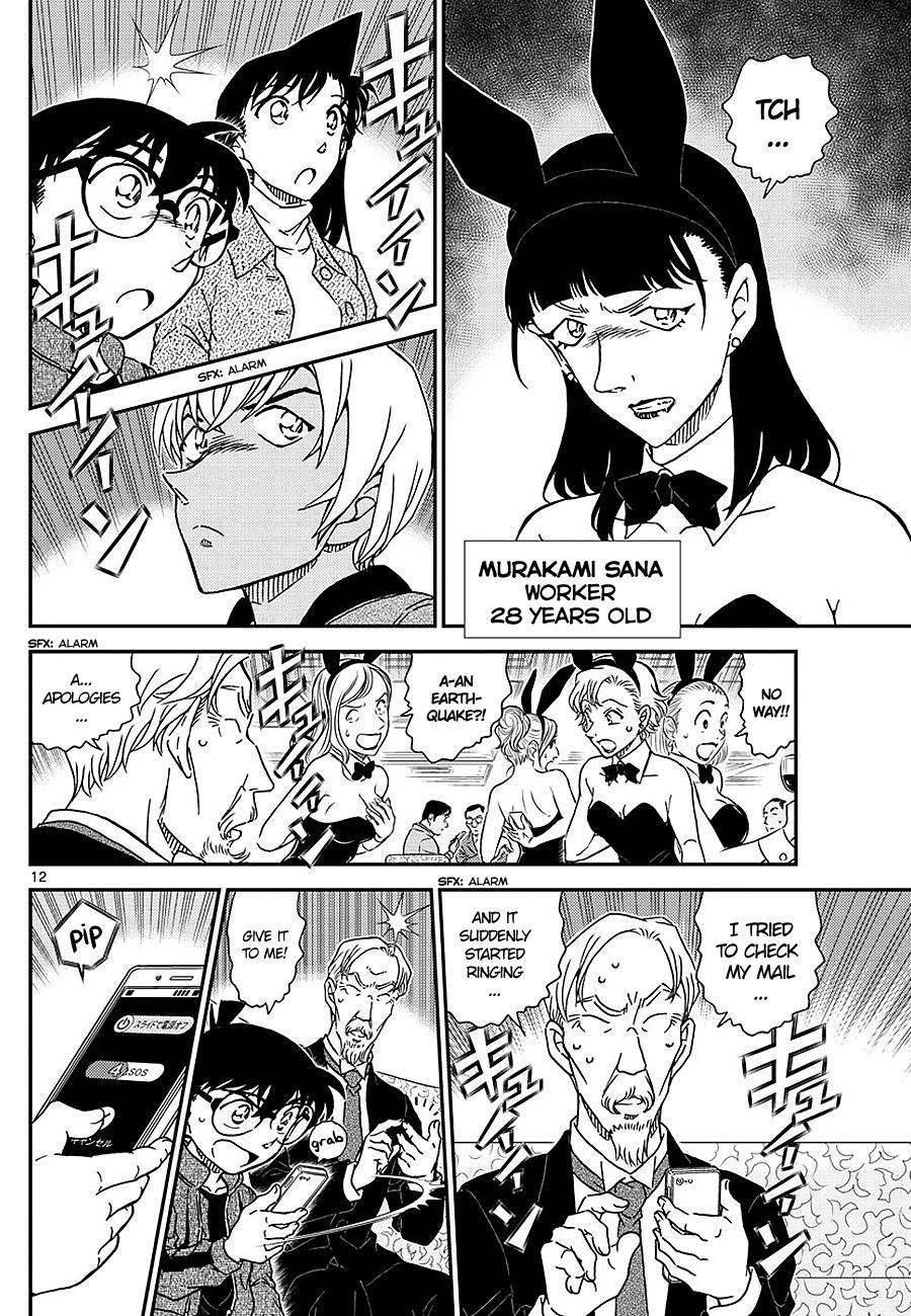 Chapter 1009 - Page 12