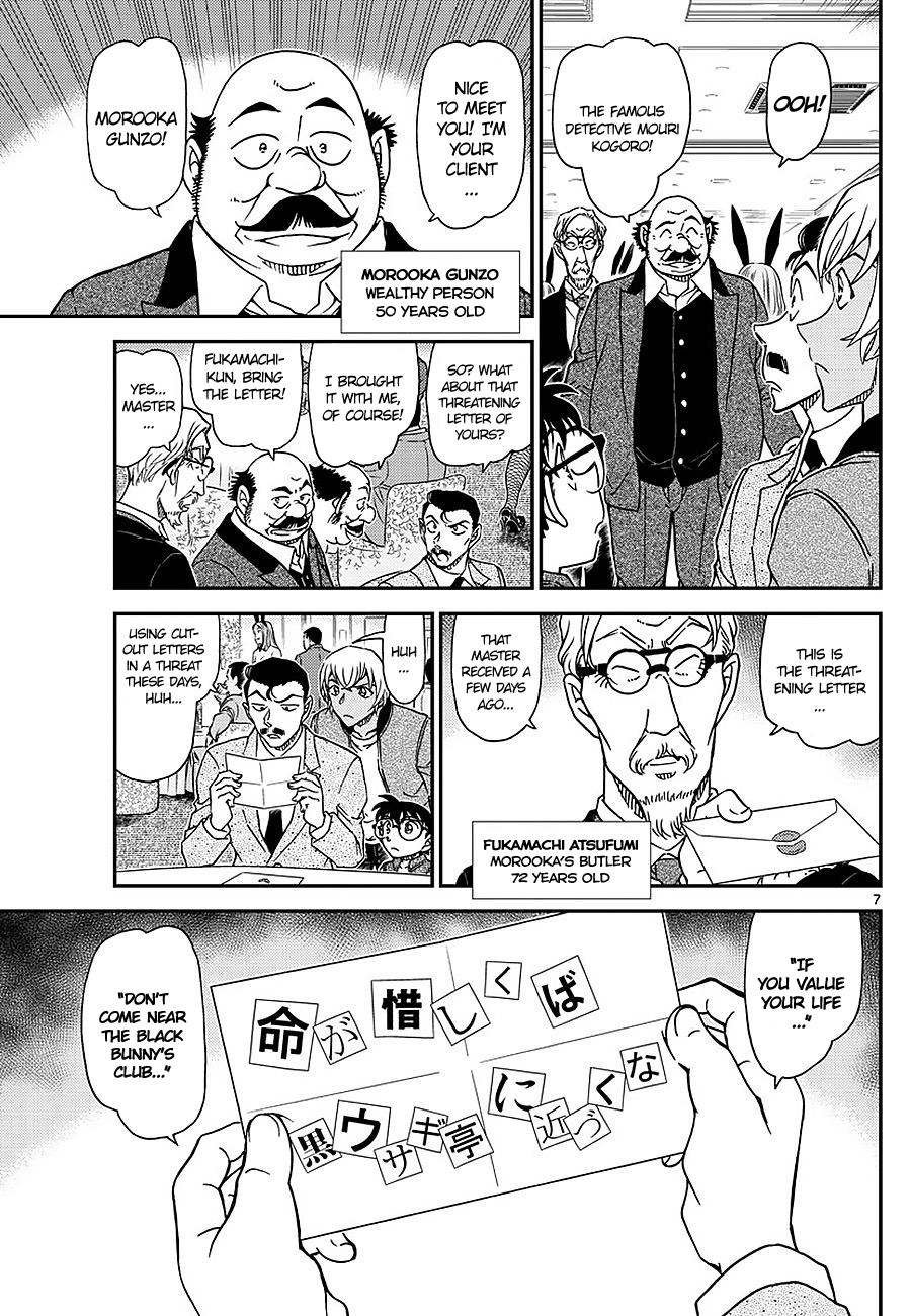 Chapter 1009 - Page 7
