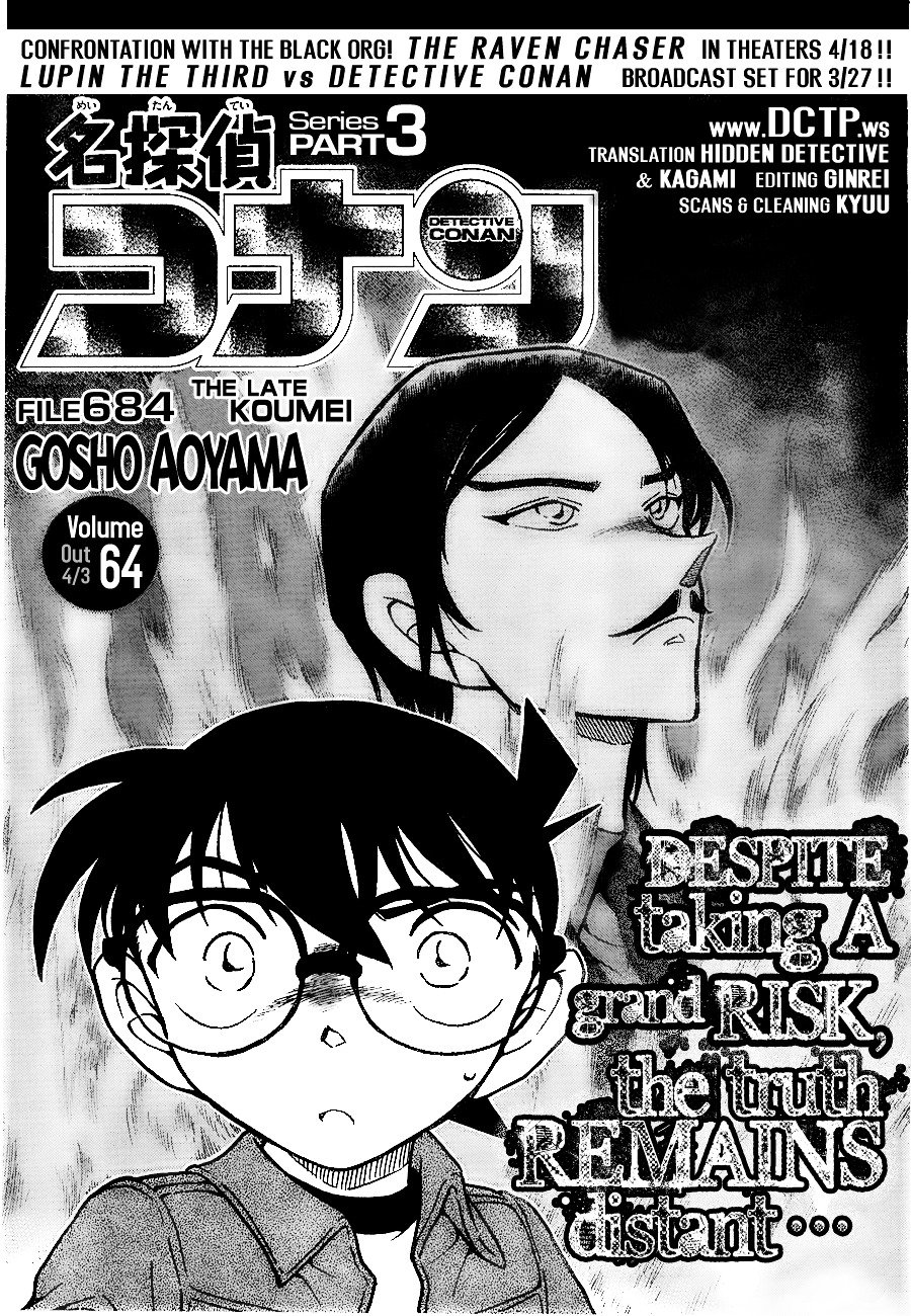 Chapter 684 - Page 1