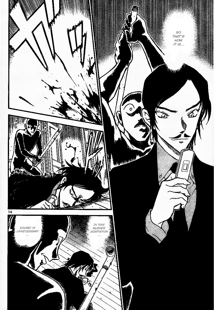Chapter 684 - Page 14