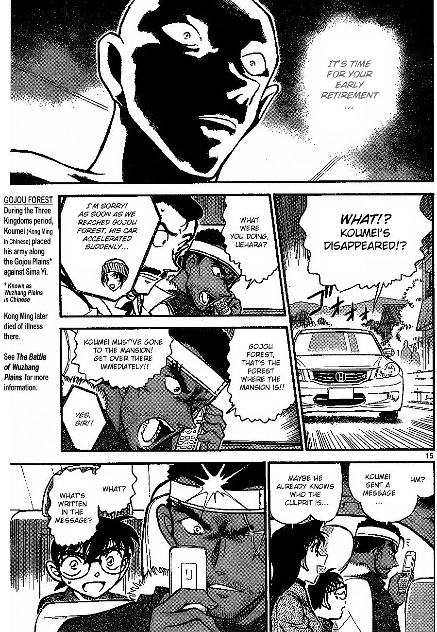 Chapter 684 - Page 15