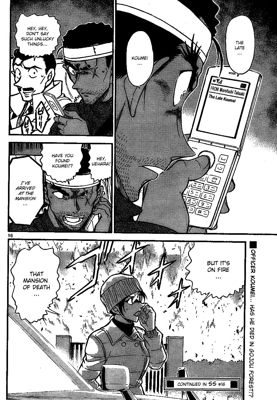 Chapter 684 - Page 16