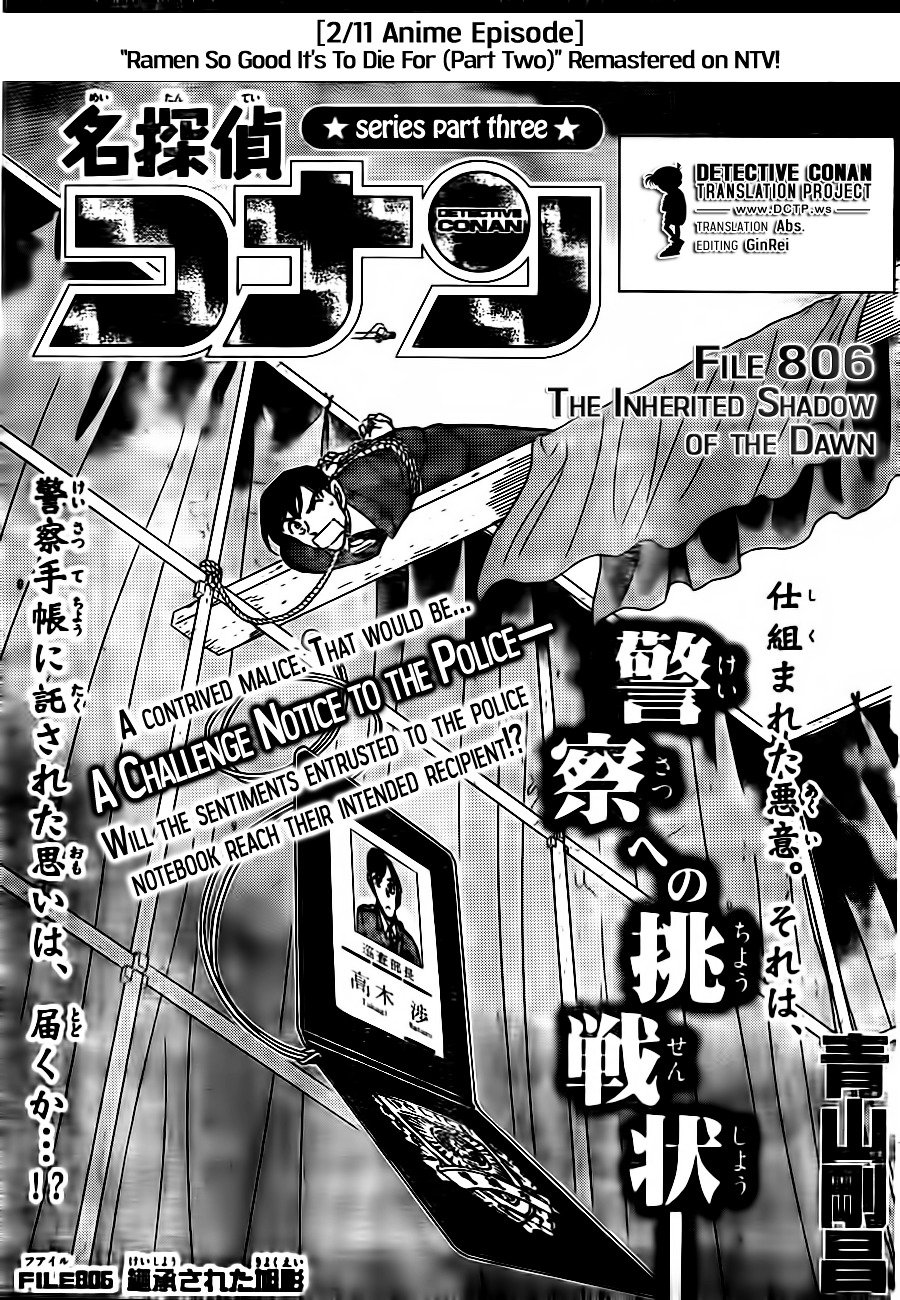 Chapter 806 - Page 1