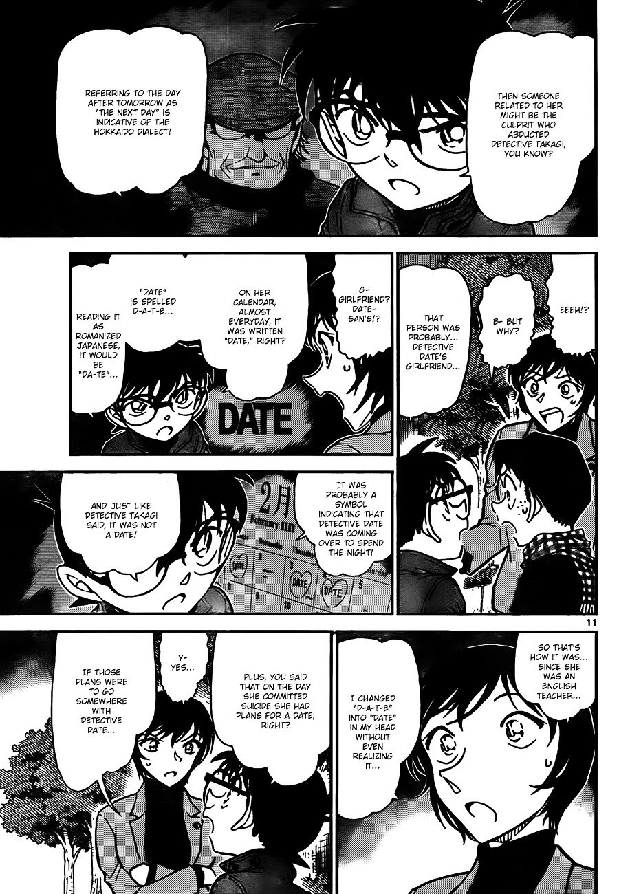 Chapter 806 - Page 11