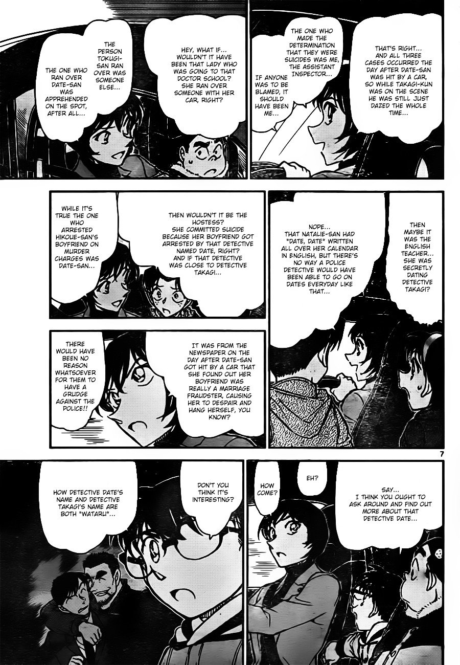 Chapter 806 - Page 7