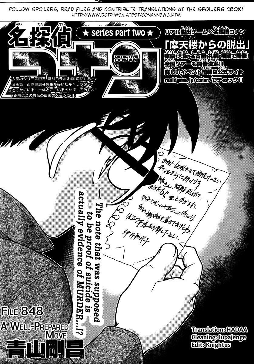 Chapter 848 - Page 1