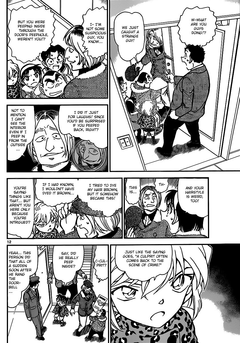 Chapter 848 - Page 12