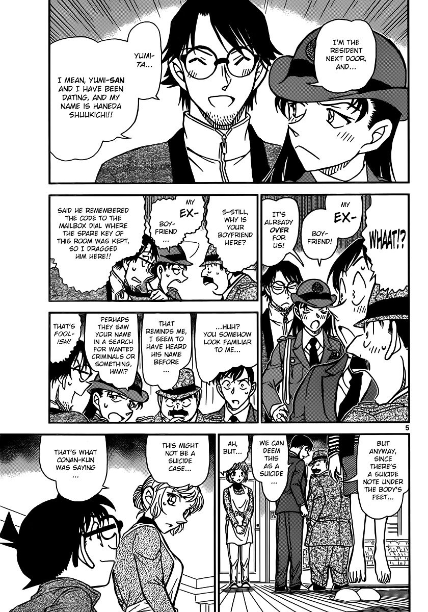 Chapter 848 - Page 5
