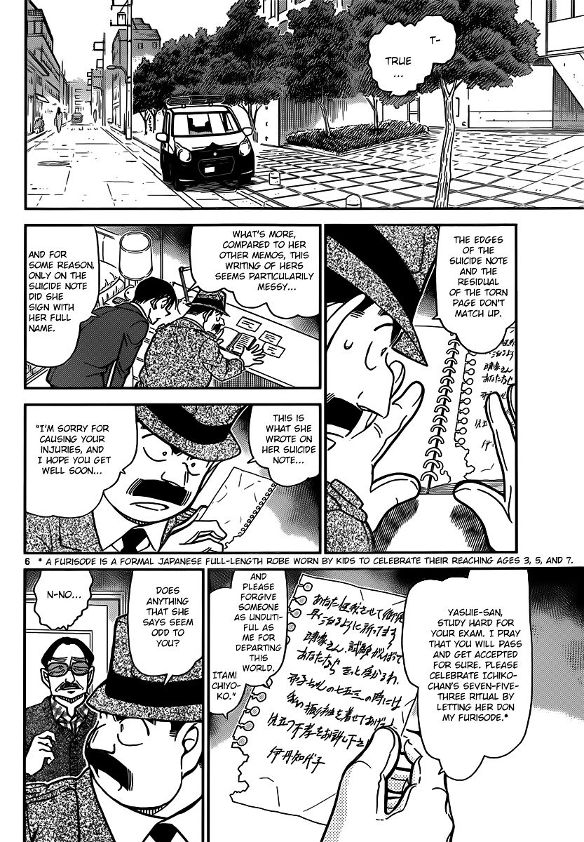 Chapter 848 - Page 6