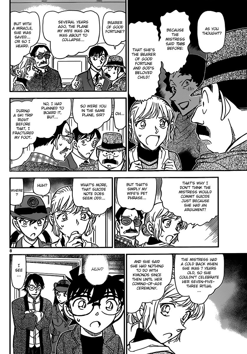 Chapter 848 - Page 8