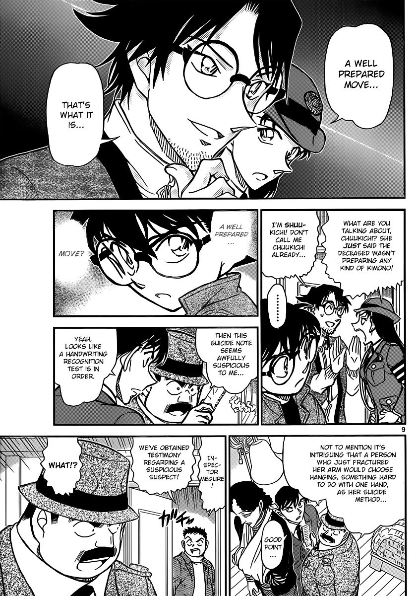 Chapter 848 - Page 9