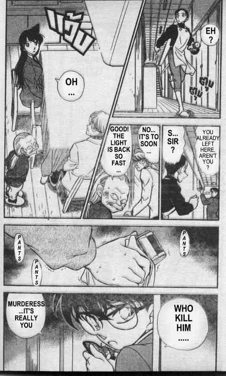 Chapter 237 - Page 5