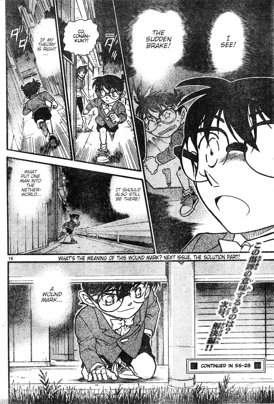 Chapter 611 - Page 16
