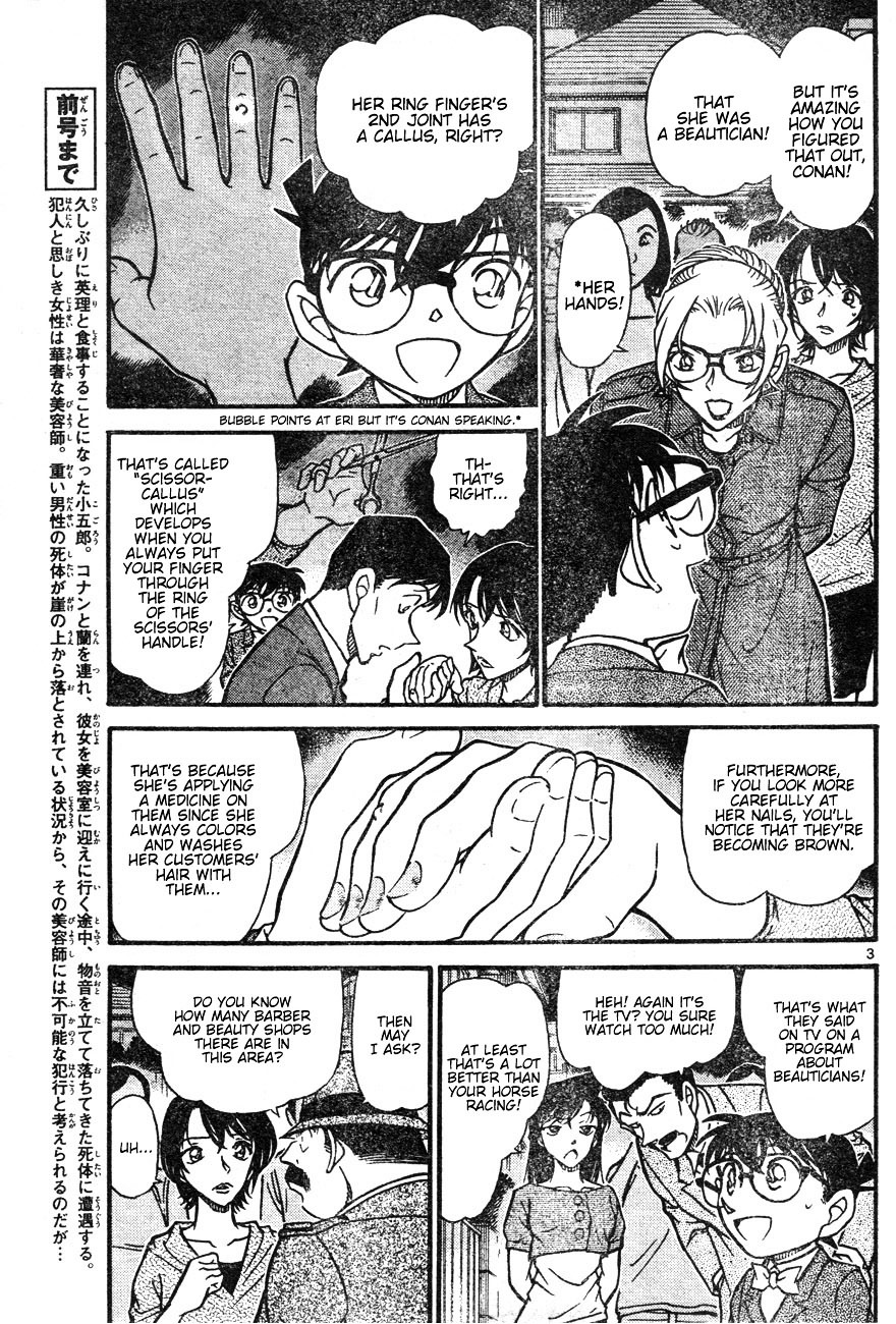 Chapter 611 - Page 3