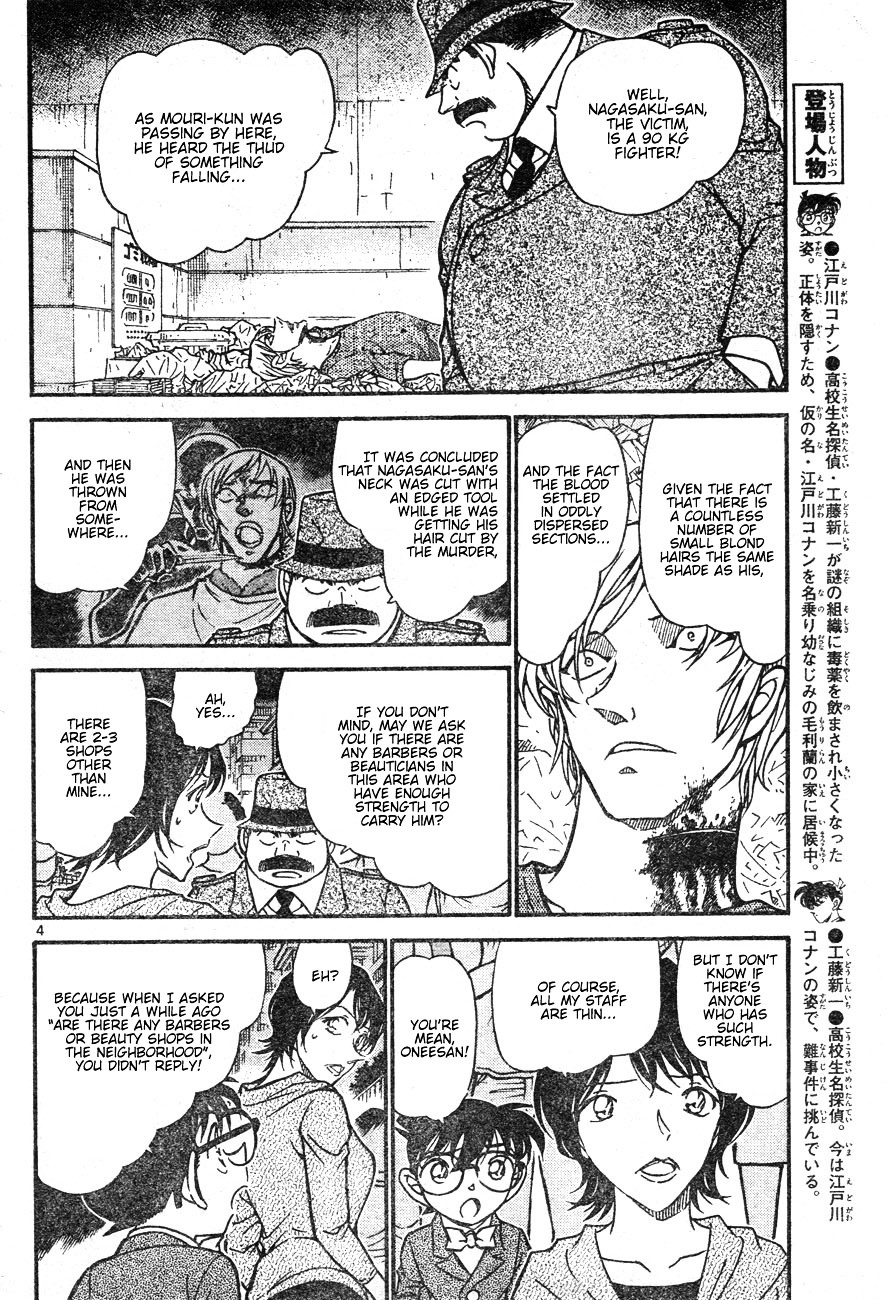 Chapter 611 - Page 4