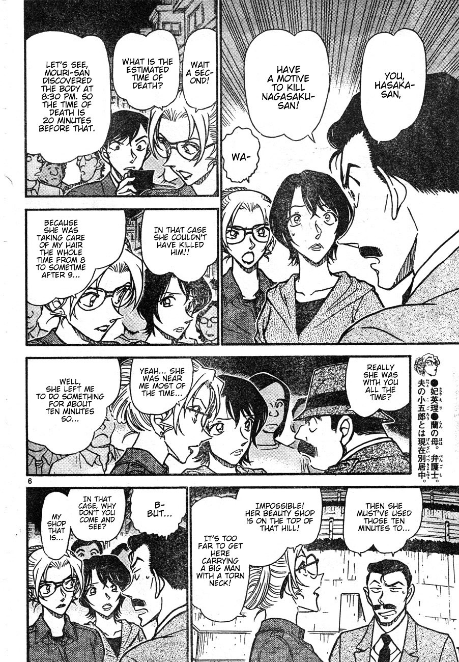 Chapter 611 - Page 6