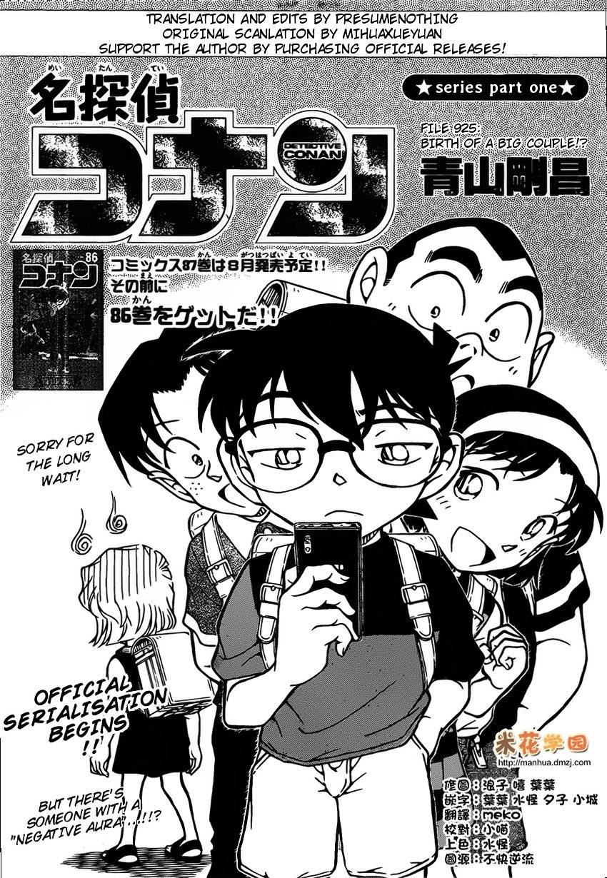 Chapter 925 - Page 1
