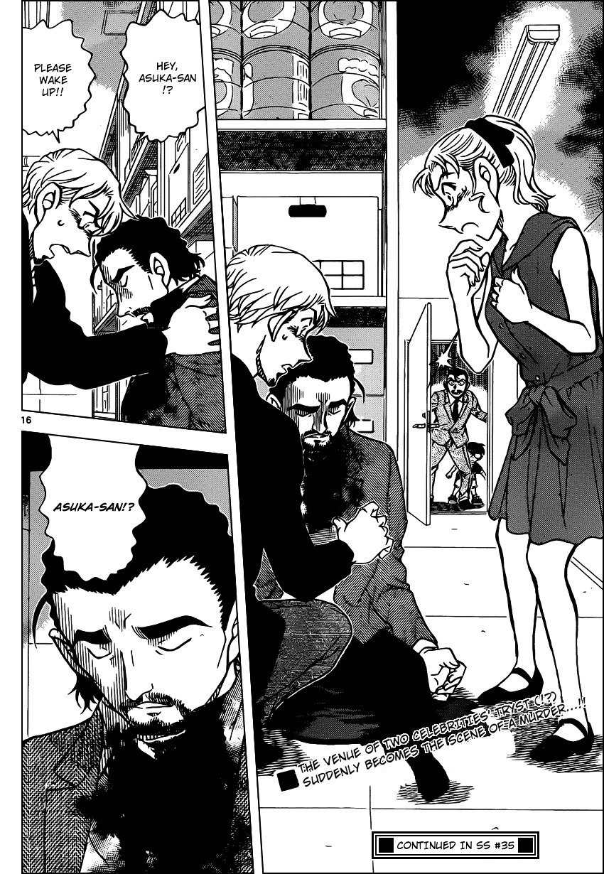 Chapter 925 - Page 16