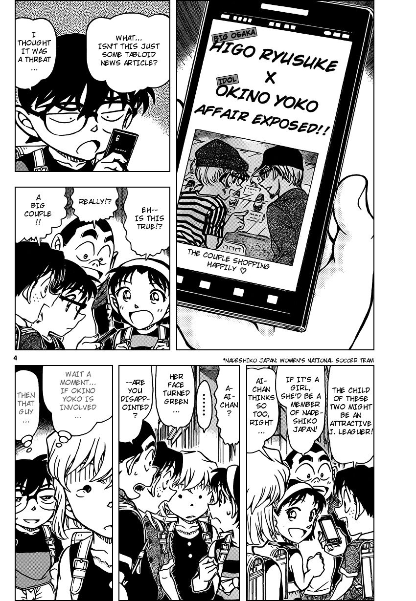 Chapter 925 - Page 4