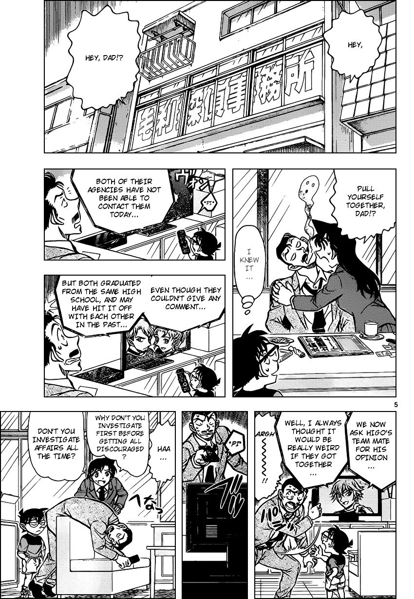 Chapter 925 - Page 5