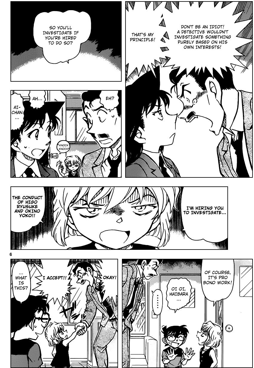 Chapter 925 - Page 6