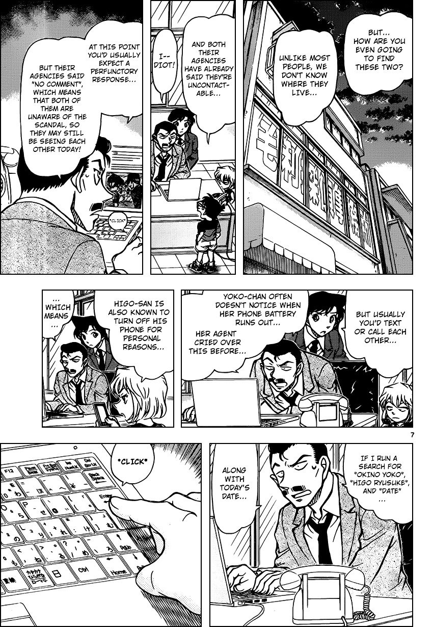 Chapter 925 - Page 7