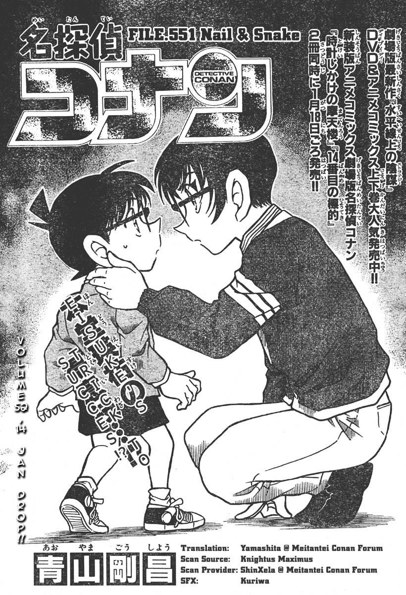 Chapter 551 - Page 1