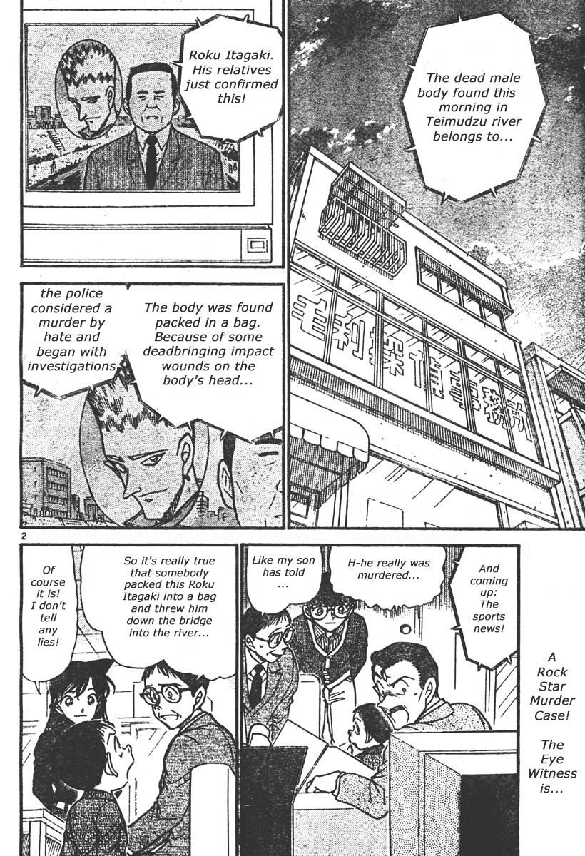 Chapter 551 - Page 2