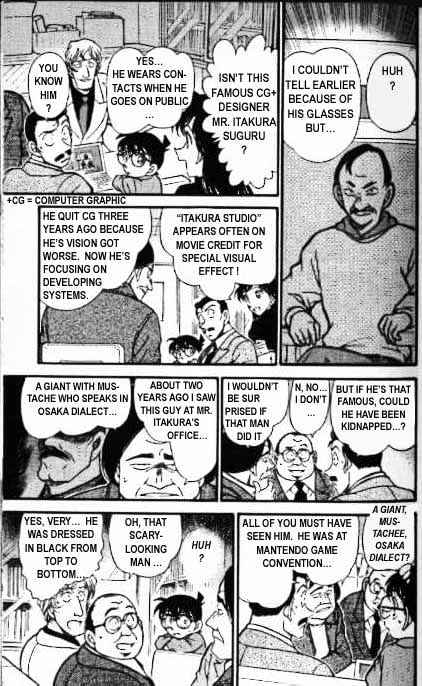 Chapter 377 - Page 7