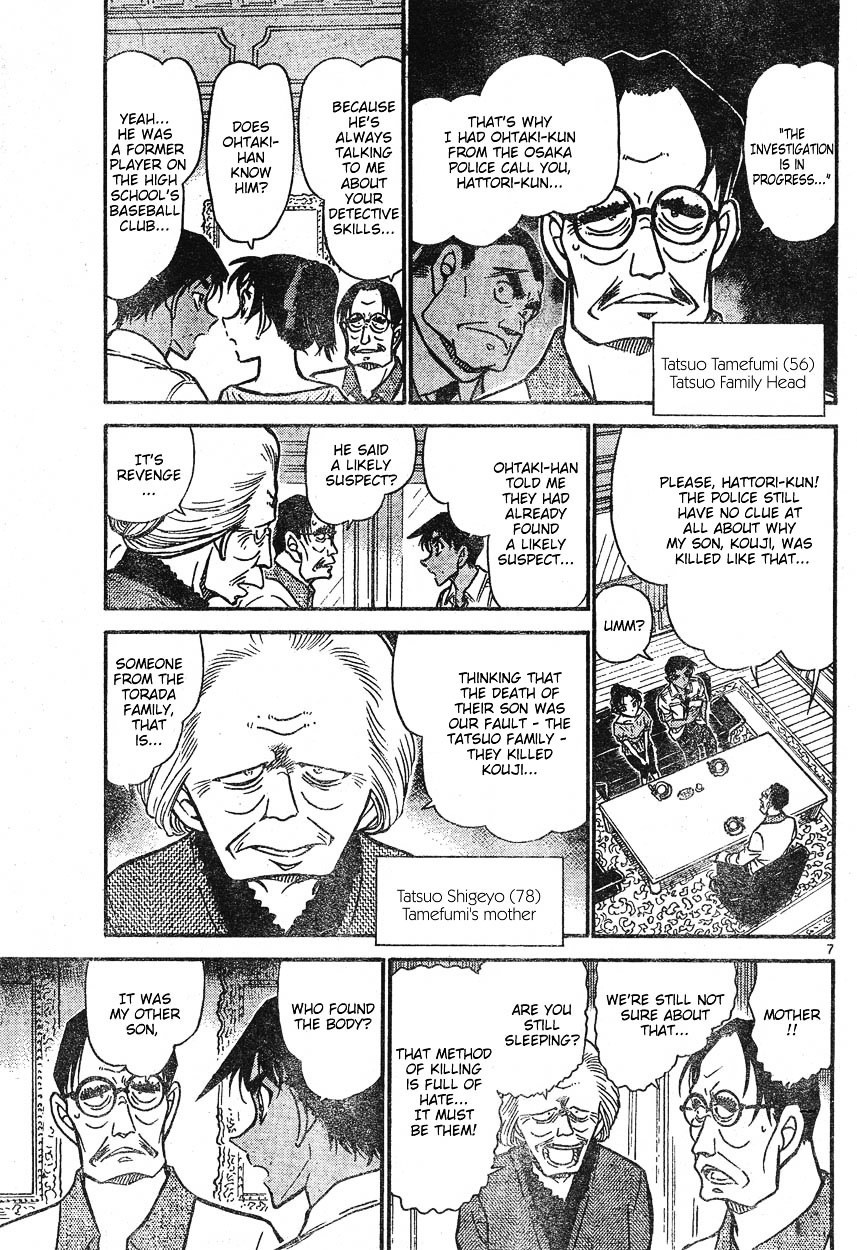 Chapter 613 - Page 7