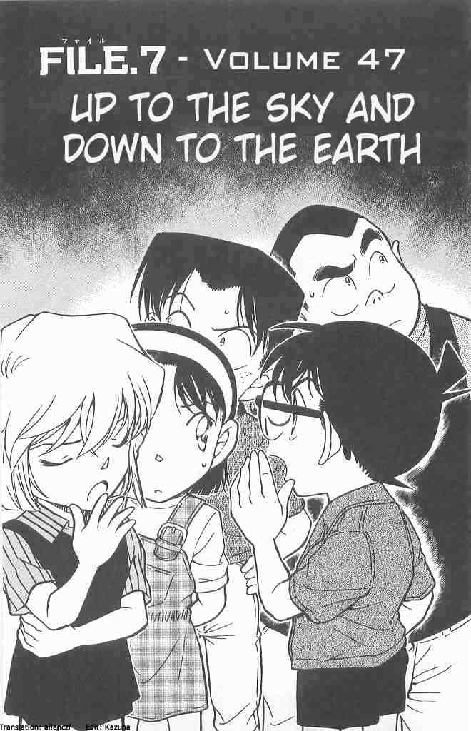 Chapter 486 - Page 1